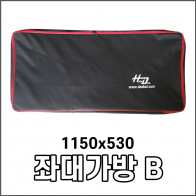 좌대 가방 B