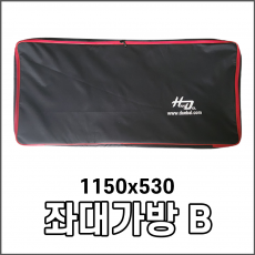 좌대 가방 B