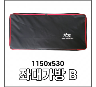 좌대 가방 B