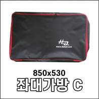 좌대 가방 C