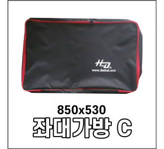 좌대 가방 C
