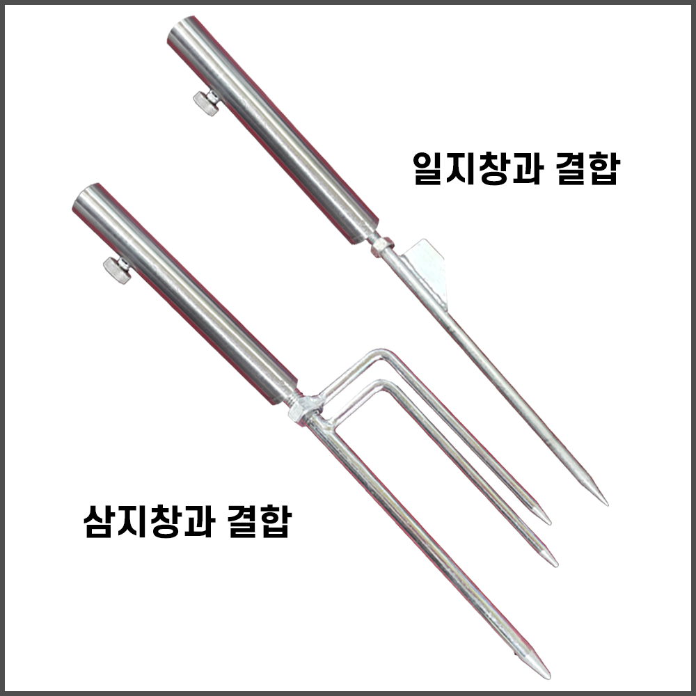 파라솔 파이프