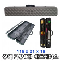 장대 하드케이스 가방(대)