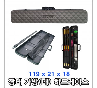 장대 하드케이스 가방(대)